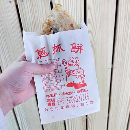 激ヤバなウマさの人気の行列店「天津蔥抓餅」<br>画像提供：林森in台湾
