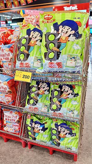 さらに、お供え物もたくさんありました。でね、このお供え物のお菓子などはみんなでシェアできるようになっているので、台湾土産に持ってこい！なので、この時期はスーパーマーケットに行くべし～！「中元節」のための特別パッケージもあったりもします！