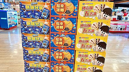 「中元節」が近づいてくると、関連商品の売り場が広がり、扱う商品も多くなります。この時期はスーパーマーケットへ行くべし～！