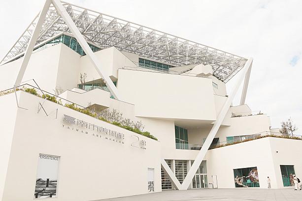 台南市美術館二館