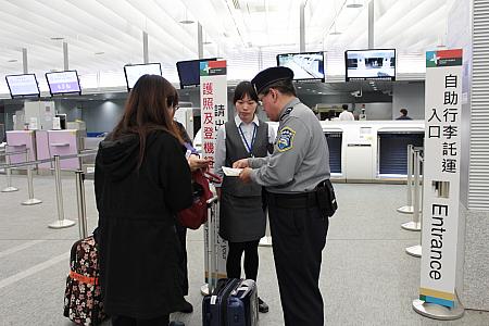 インタウンチェックインで手ぶら観光