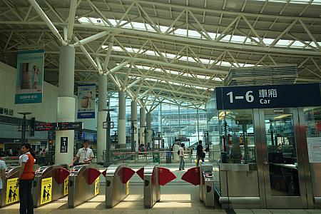 高鉄「左営」駅