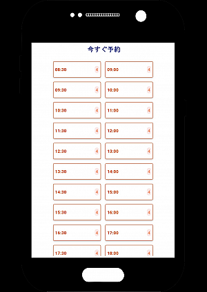 往路はTaiwan PASSアプリで予約がベター