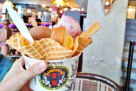 宮原眼科でアイスクリーム