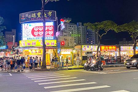 瑞豊夜市