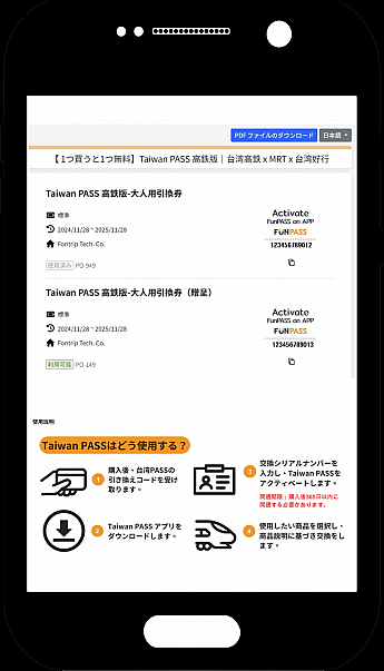 ステップ１