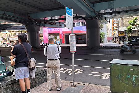 MRT「忠孝復興」駅から乗車しよう！