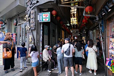 台湾随一の人気観光スポット「九份」を楽しもう！