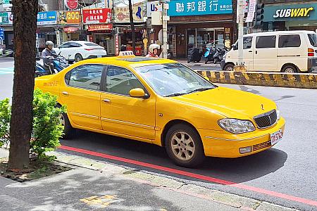 九份へ行きたいけれど、時間があまりない人は「タクシー」利用がおすすめ