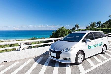 確実な配車、前日までキャンセルOKの「tripool」
