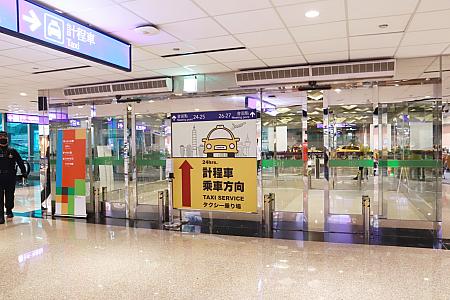台湾到着後すぐに九份へ行き、そのまま宿泊するならタクシーも選択肢に！