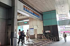 MRT「忠孝復興」駅出口2から出ると……