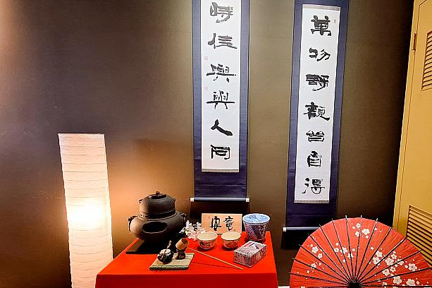 メニューを見てみると、台北よりもかなり価格が低めに設定されていました。しかも安かろう悪かろうではなく、抹茶の有機栽培にこだわる宇治の「播磨園製茶」を使用している本格派です。