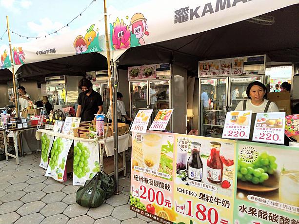 電子決済のお店も多くて、現金派ナビはあまり買うことができなかったのが、ちょっと残念でしたが、またこのイベントが来年も高雄で開催されるといいな～と思ったナビでした。