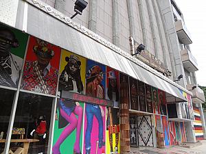 台湾原住民博物館「凱達格蘭文化館」