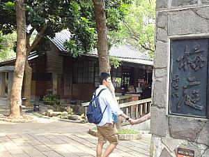 日本統治時代の和洋折衷建築が見ものの「梅庭」
