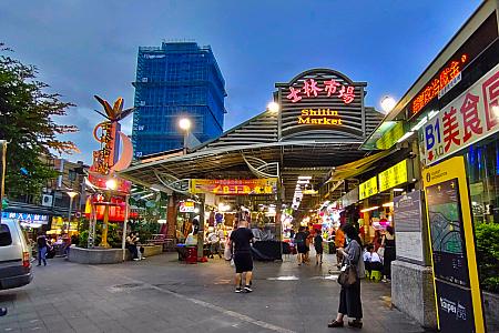 士林夜市