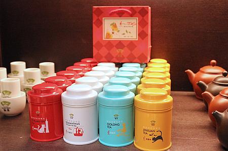 お土産に台湾茶を