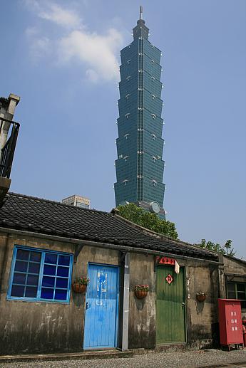 四四南村から見た台北101