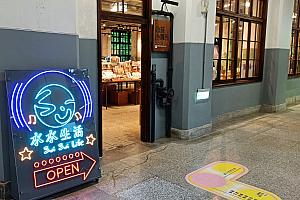 ファッショナブルな台北土産を探そう