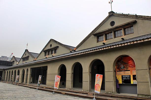 松山文創園区(松山文創園區/松菸)
