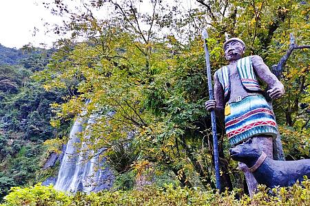 台湾原住民・泰雅族(タイヤル族)の文化に触れよう