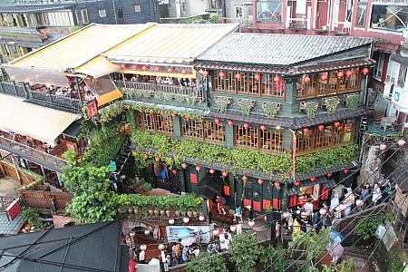 一度は行くべき台北市観光15選＋α  台湾観光地 台北観光地 台北観光スポット 台北旅行 台湾旅行 台北観光名所 台北101 国立故宮博物院 龍山寺 北投温泉 猫空 忠烈祠 中正紀念堂 国父紀念館 大稲埕 大稻埕 迪化街 永康街 夜市 華山1914文創園区 松山文創園区 松菸 圓山大飯店 円山大飯店 国立台湾博物館 九份 十分 淡水 烏来 烏來野柳