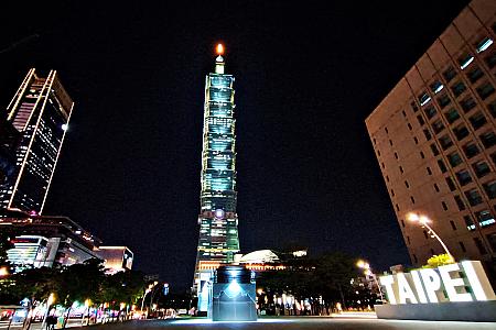 台北市政府前からは「TAIPEI」の文字と一緒に台北101が撮影できますよ！