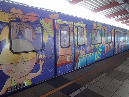 MRT新北投支線は観光気分も盛り上がる！北投駅で乗り換えて