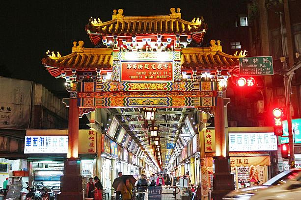 艋舺夜市