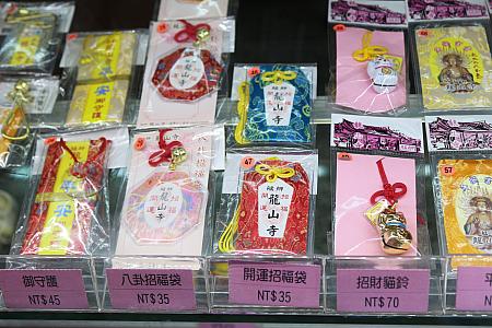 台北のパワースポット、龍山寺