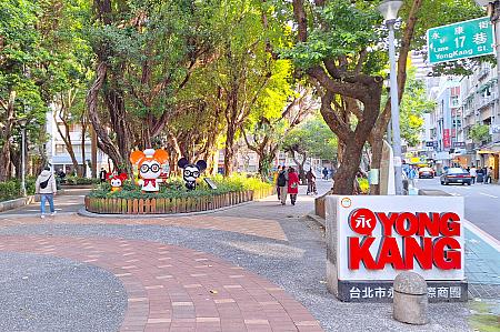 一度は行くべき台北市観光15選＋α  台湾観光地 台北観光地 台北観光スポット 台北旅行 台湾旅行 台北観光名所 台北101 国立故宮博物院 龍山寺 北投温泉 猫空 忠烈祠 中正紀念堂 国父紀念館 大稲埕 大稻埕 迪化街 永康街 夜市 華山1914文創園区 松山文創園区 松菸 圓山大飯店 円山大飯店 国立台湾博物館 九份 十分 淡水 烏来 烏來野柳