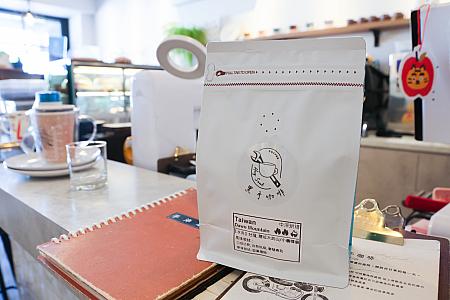 コーヒー豆の販売もあります。ナビはちゃっかり、こちらの大武山産のコーヒー豆を購入。台湾産のコーヒーは酸味が強い印象があったのですが、この豆は程よい苦みで、よい買い物ができました♡