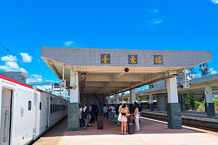 台東へやってきたことを実感する、のどかな空気感！