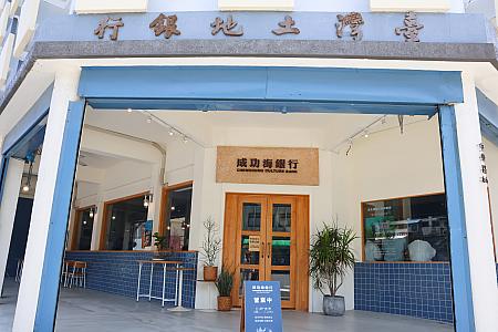 青と白の配色に港街を感じる店構え