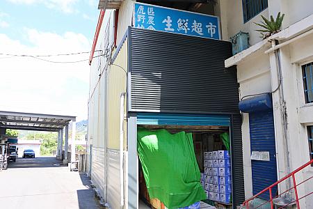 【台湾旅行記】花蓮地震の影響を受けて旅行者が激減中の台東で復興応援旅♪