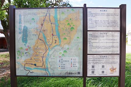 鹿野郷のマップ。瑞源車站から車で5分ほどいくと、タイワンジカと触れ合える公園「鹿野梅花鹿公園」がありますよ