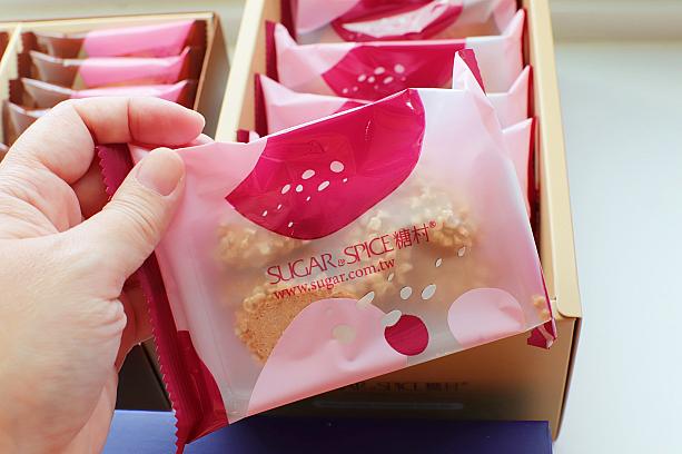 このナッツを散りばめたクッキー、初めて食べましたが、ナッツがいいアクセントになっておいしい！てか、何を食べても外れないってさすが「糖村」！！