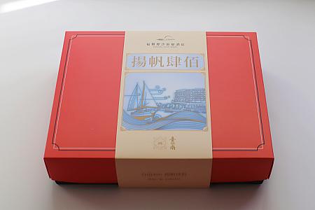 台南のお気に入りホテル「フォルモサヨットリゾート(福爾摩沙遊艇酒店)」からは、台湾で人気の「蛋黃酥(蛋黄酥)」！「台南400」を記念して作られたのかな？のパッケージがいい感じ～！