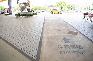 外に出て「往客運站」へ進む