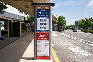 この看板が目印