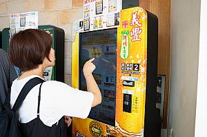 メニュー数が多くて悩む