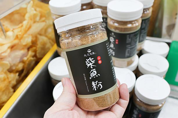 「きちんとダシを取るのは面倒だなぁ……」ものぐさのナビが目を付けたのはこちら！粉末状の「柴魚粉」です。これならこのまま振りかけて味噌汁のダシにも炒め物の味付けにも使えちゃう。
