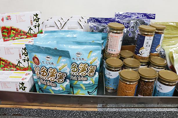 ショップオリジナルのカツオのパウダーを使ったポテトスナックはお土産にいいかも！