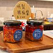 お土産によさげなオリジナルの辣醬も販売していましたよ。