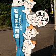 でも大丈夫！つみれにしちゃえば、おいしさまるごといただけます♪そこで、本日は「虱目魚主題館」でつみれDIYにトライしてみまーす！