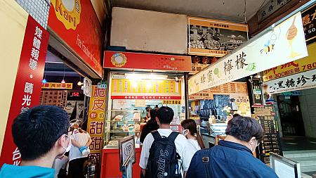 台北でおやつを食べようかなぁと思ったら、「台灣人ㄟ脆皮鮮奶甜甜圈」のドーナツを食べたいという方が多いのではないでしょうか？台北ナビでは今まで「台灣人ㄟ脆皮鮮奶甜甜圈」を何度もご紹介していますが、華陰街にある「台北店」が9月5日に営業を終了しました。