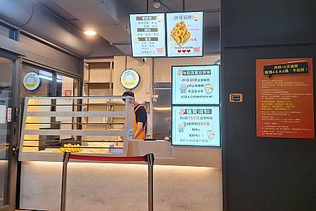 原味(ノーマル)味、餡入り共に25元！計算しやすいのが助かります。ちなみに餡入りは11:30、14:00、16:00に揚げます。餡入りが食べたい方はこの時間を狙って！