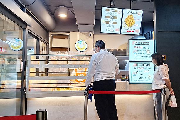 台北ナビオフィスから徒歩圏内だし、次も「忠孝店」でおいしいドーナッツを食べたいと思います！