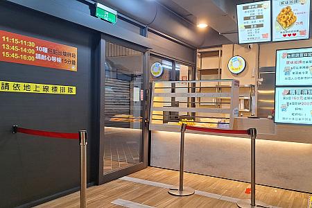 【台北グルメ】大人気のドーナツ屋さん「台灣人ㄟ脆皮鮮奶甜甜圈」の新店舗はMRT「忠孝復興」駅から徒歩5分！ 台湾ドーナツ 台湾ドーナッツ 台灣人ㄟ脆皮鮮奶甜甜圈 忠孝復興 忠孝復興グルメ 台北グルメ 台北おやつ アクセス 行き方 國宅行列グルメ